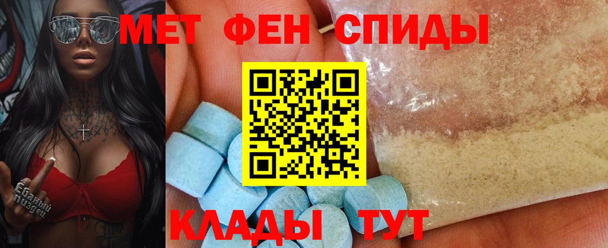 АМФ VHQ Дальнереченск
