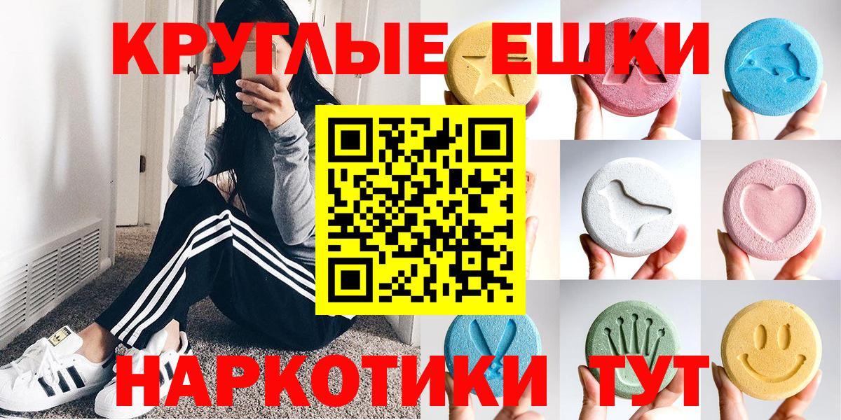 Дальнереченск  Экстази 280мг  Вход с VPN  Ecstasy  где купить наркоту  blacksprut вход  Ecstasy 99% 