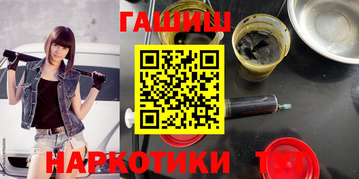 Гашиш VHQ Дальнереченск