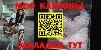мет Малгобек