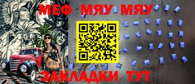 мет Малгобек