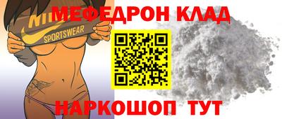 молекула духа Малоярославец