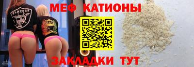 мет Малгобек