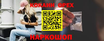 молекула духа Малоярославец