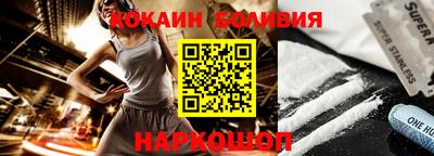 молекула духа Малоярославец
