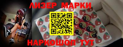 молекула духа Малоярославец