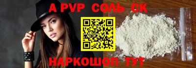 молекула духа Малоярославец