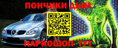 молекула духа Малоярославец