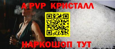 молекула духа Малоярославец