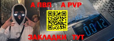 молекула духа Малоярославец