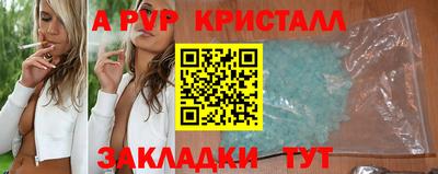 МДПВ Мариинск