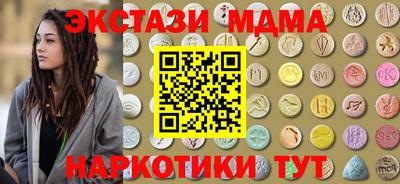 мет Малгобек