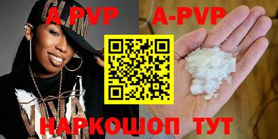 молекула духа Малоярославец