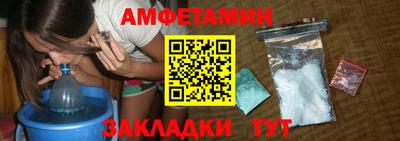 мет Малгобек