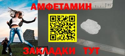 мет Малгобек