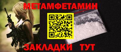 мет Малгобек