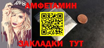 молекула духа Малоярославец