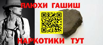 молекула духа Малоярославец