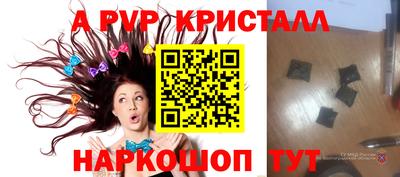 МДПВ Мариинск