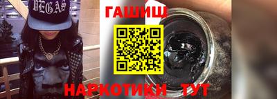 мет Малгобек
