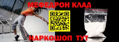 молекула духа Малоярославец