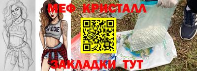 молекула духа Малоярославец