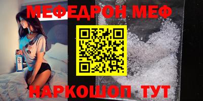 мет Малгобек
