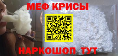 мет Малгобек