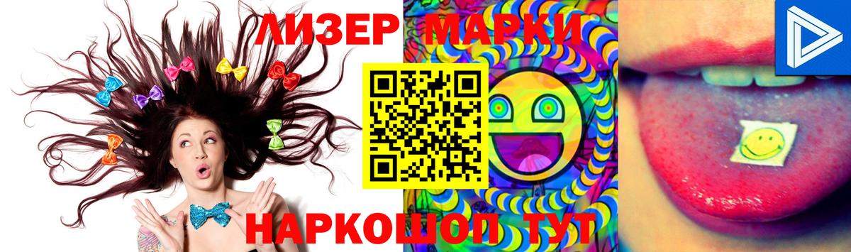 ЛСД экстази ecstasy Дальнереченск