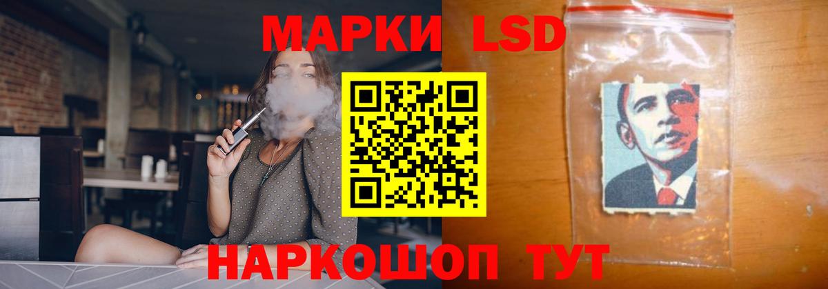 Лсд 25 экстази  ЛСД экстази ecstasy  гидра   Вход с VPN  Дальнереченск  ЛСД экстази кислота 