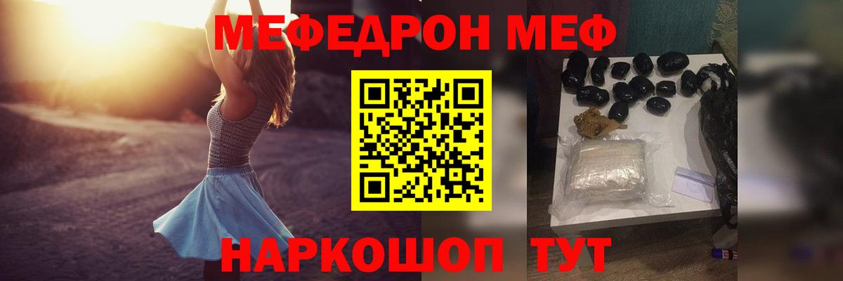 МЕФ Дальнереченск
