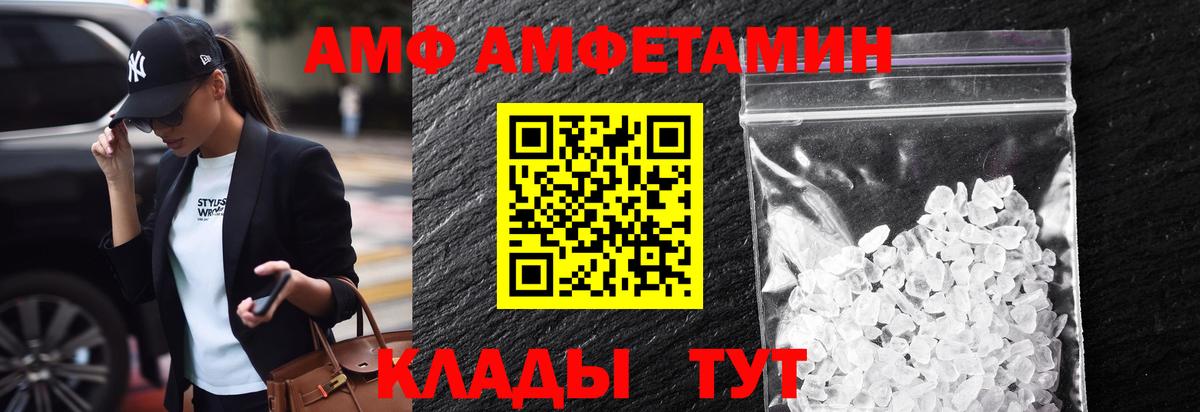 Первитин мет Дальнереченск