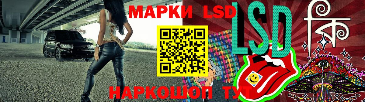 Дальнереченск  Марки 25I-NBOMe 1,5мг  Марки 25I-NBOMe 1,5мг  Вход с VPN 