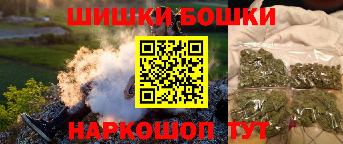 Конопля семена  Каннабис марихуана  Дальнереченск  Вход с VPN  Бошки марихуана LSD WEED 