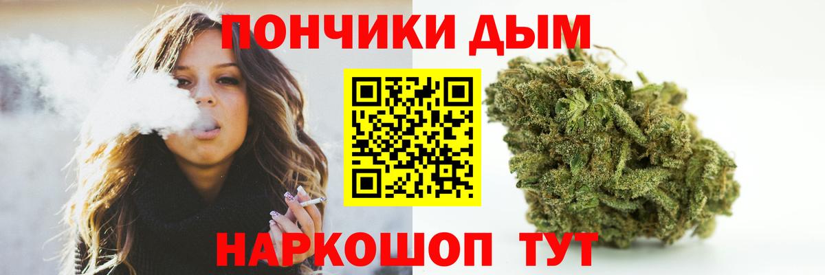 Шишки марихуана индика Дальнереченск